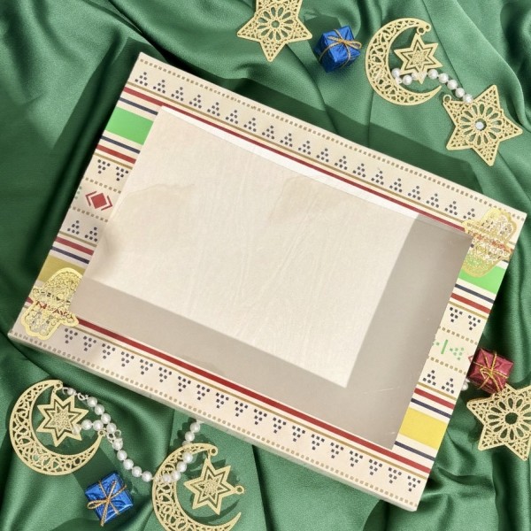 Coffret Khomsa Beige